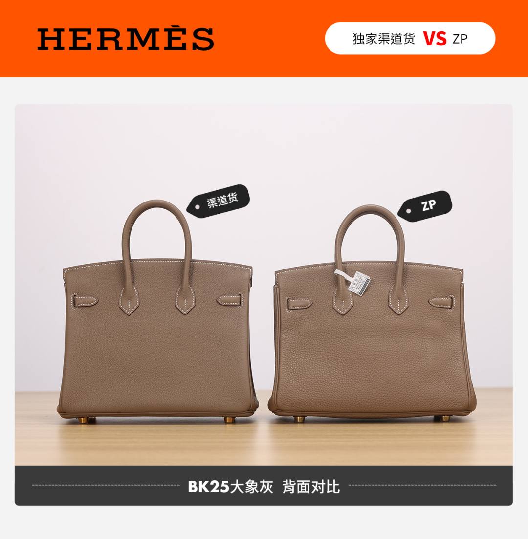 Shebag VS Authentic Hermes birkin 25 bag in togo review(Dec 2025 updated)-Best Quality Fake Louis Vuitton Bag Online Store, Replica designer bag ru