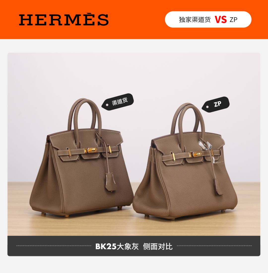Shebag VS Authentic Hermes birkin 25 bag in togo review(Dec 2025 updated)-Best Quality Fake Louis Vuitton Bag Online Store, Replica designer bag ru