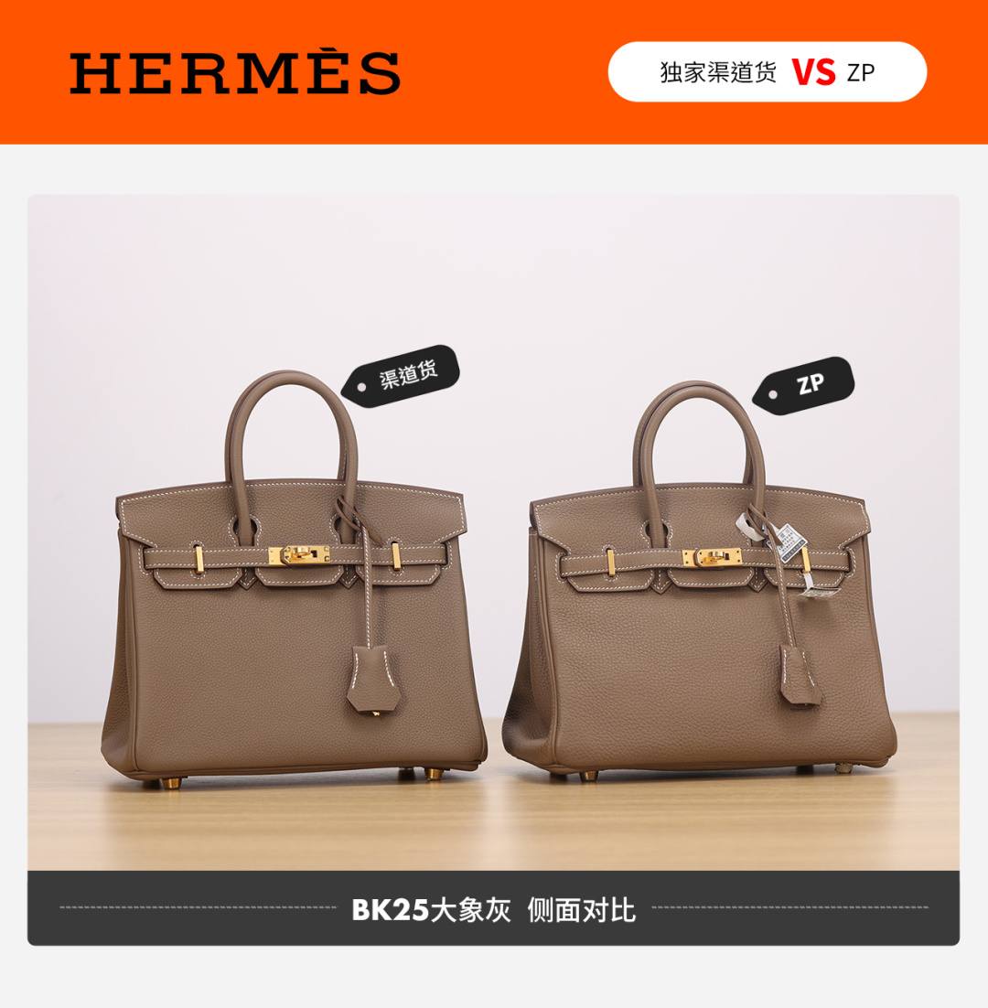 Shebag VS Authentic Hermes birkin 25 bag in togo review(Dec 2025 updated)-Best Quality Fake Louis Vuitton Bag Online Store, Replica designer bag ru