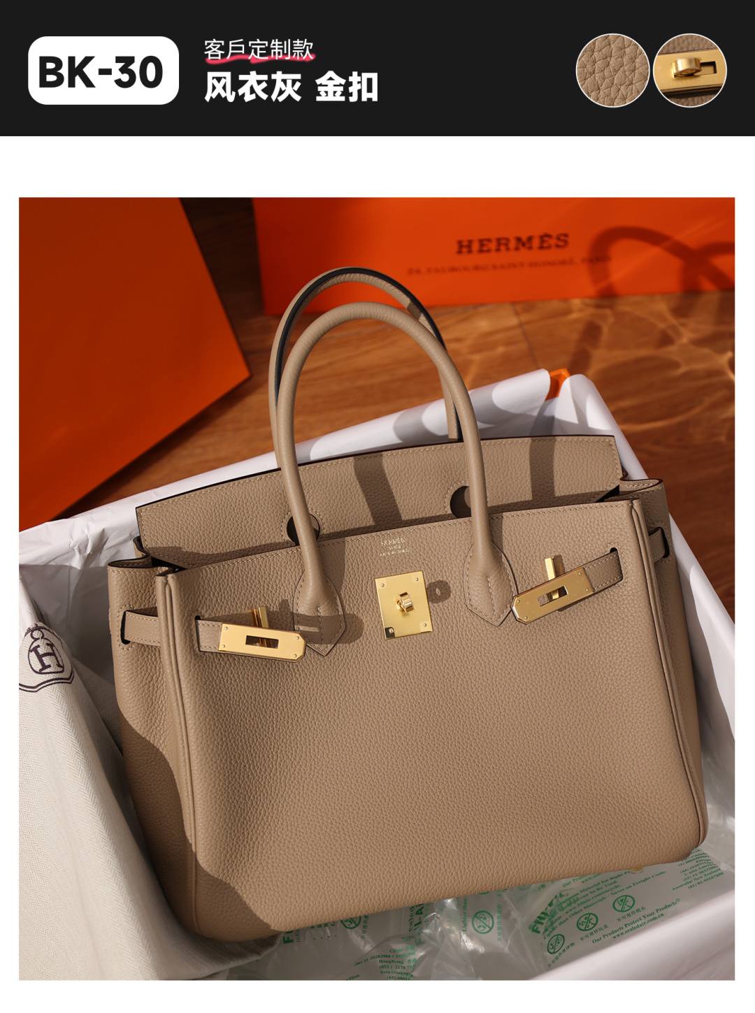 Shebag handmade Hermes Birkin 30 bag new color review(Dec 2025 updated)-ఉత్తమ నాణ్యత నకిలీ లూయిస్ విట్టన్ బ్యాగ్ ఆన్‌లైన్ స్టోర్, రెప్లికా డిజైనర్ బ్యాగ్ రు