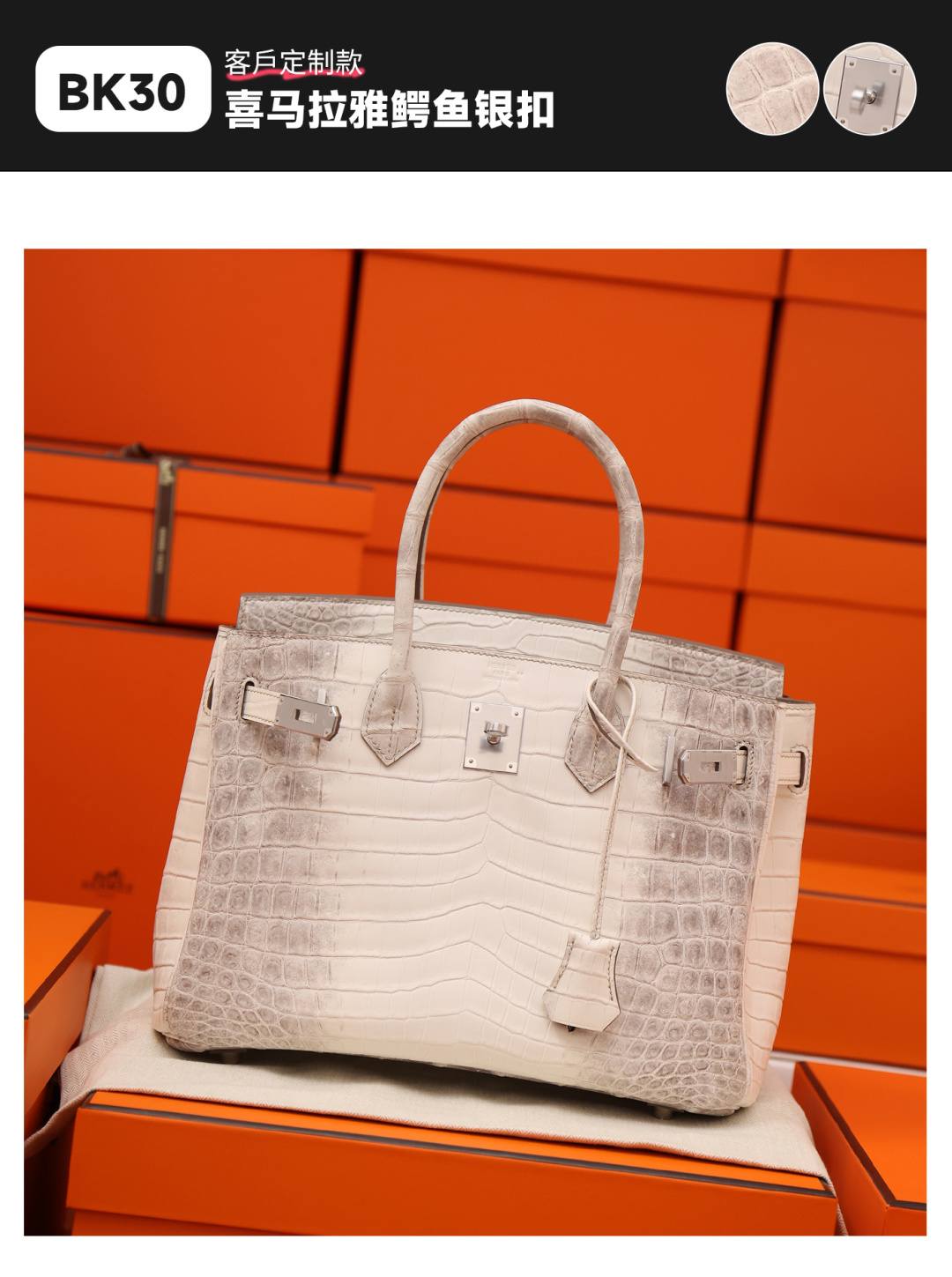 Shebag Hermes Birkin 30 Himalaya cocrodile leather bag review(Dec 2025 updated)-Best Quality Fake Louis Vuitton Bag Online Store, Replica designer bag ru Shebag Hermes Birkin 30 Himalaya cocrodile leather bag review(Dec 2025 updated)-Best Quality Fake Louis Vuitton Bag Online Store, Replica designer bag ru