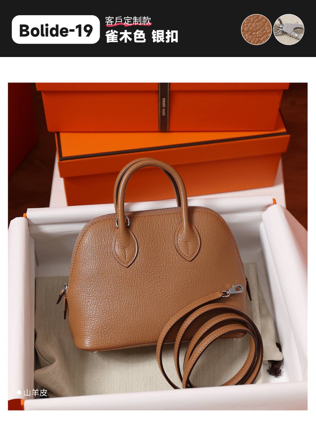 Shebag handmade Hermes Bolide 19 bag in Goatskin Quebracho color(Dec 2025 updated)-Kedai Dalam Talian Beg Louis Vuitton Palsu Kualiti Terbaik, Beg reka bentuk replika ru Shebag handmade Hermes Bolide 19 bag in Goatskin Quebracho color(Dec 2025 updated)-Kedai Dalam Talian Beg Louis Vuitton Palsu Kualiti Terbaik, Beg reka bentuk replika ru
