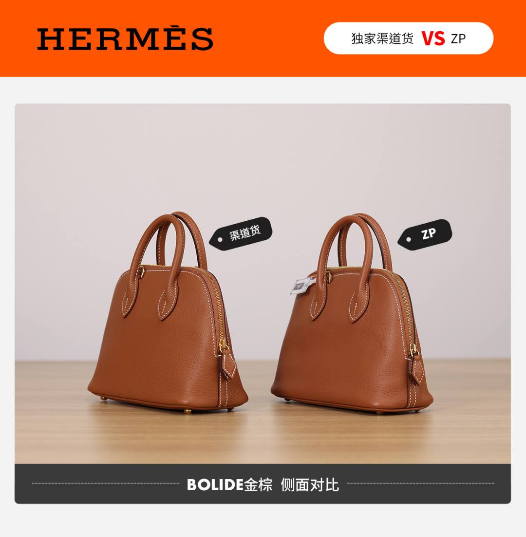 Shebag VS Authentic! Handmade Hermes Bolide 19 bag review(Jan 2026 updated)-Bästa kvalitet Fake Louis Vuitton Bag Online Store, Replica designer bag ru Shebag VS Authentic! Handmade Hermes Bolide 19 bag review(Jan 2026 updated)-Bästa kvalitet Fake Louis Vuitton Bag Online Store, Replica designer bag ru